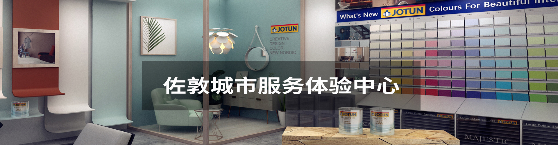 K8凯发(China)天生赢家一触即发城市服务体验中心