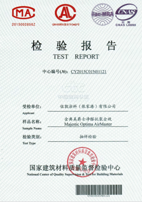 K8凯发(China)天生赢家一触即发油漆质量